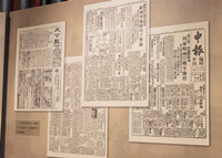 26 、中共机关刊物《群众》周刊