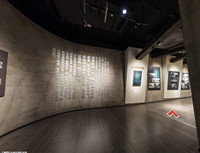 7、中国共产党为日军进攻卢沟桥通电