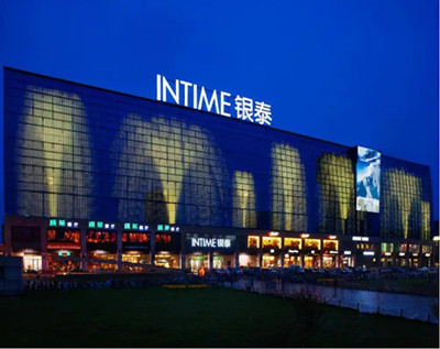 承德温泉康养地产项目推介会与沪相联双城双节年货购物季等资讯